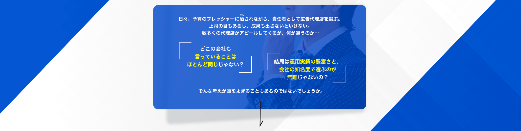 そんなお悩みを抱えていませんか